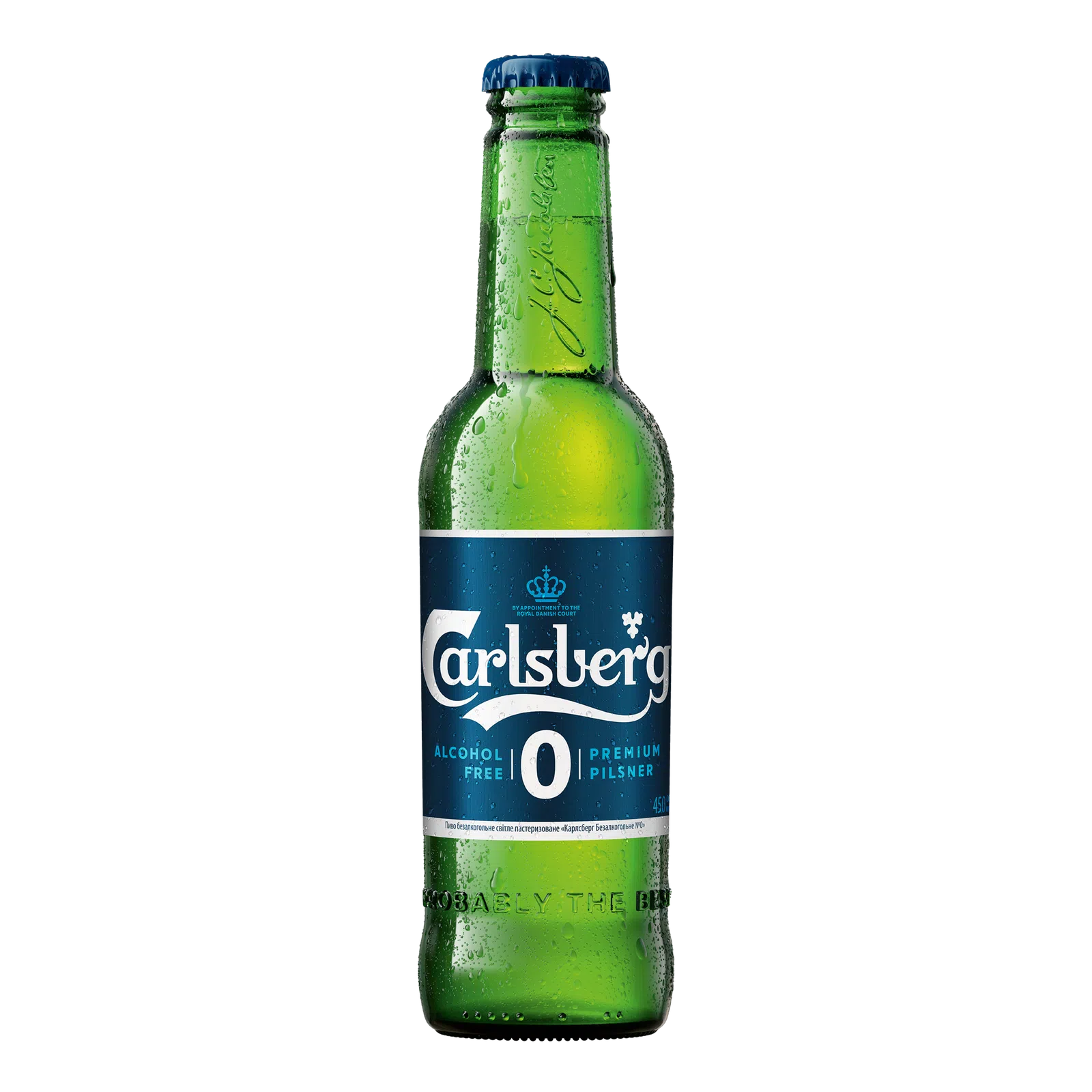 Карлсберг б/а